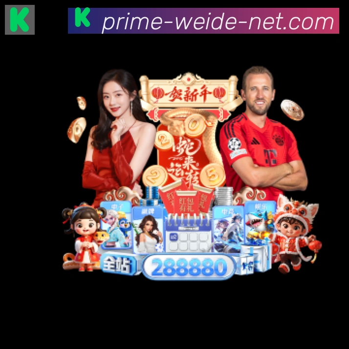 行业推荐