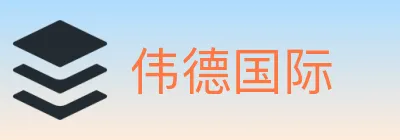 伟德国际 logo